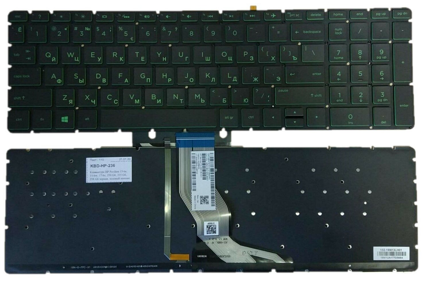 Клавиатура для ноутбука HP Pavilion 15-bs 15-bw 17-bs 250 G6 255 G6 258 G6 черная кнопки зеленые с подсветкой