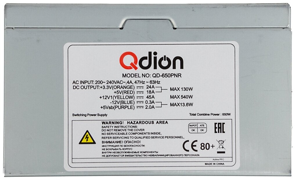 Блок питания 650W ATX Qdion Q-DION QD650-PNR 80+ 80+ (24+4+4pin) APFC 120mm fan 5xSATA