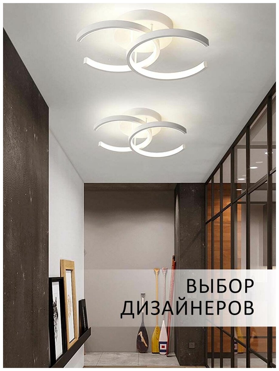 Светильник потолочный светодиодный Балтийский Светлячок LED 20 Вт, люстра полукруглая для дома и офиса, холодный свет - фотография № 11