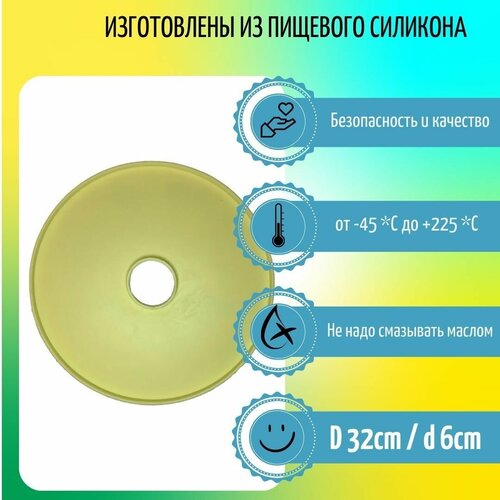 Поддон для пастилы 85500₽