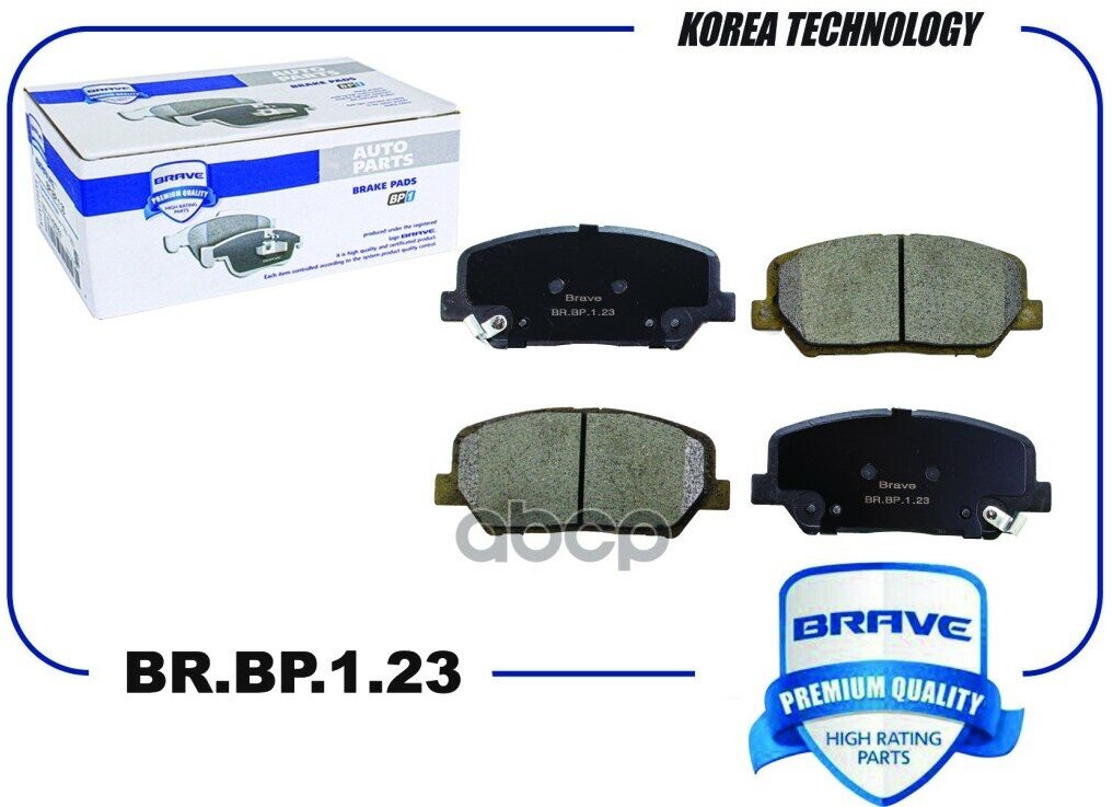 Колодка Тормозная Передняя Kia Optima Tf 12-, Ceed 12- Hyundai I30 16" 12- BRAVE арт. BR. BP.1.23