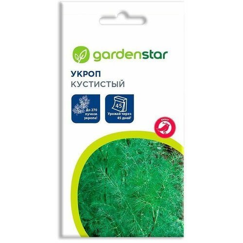 семена укроп garden star кустистый 2 г Семена Укроп Кустистый, 2 г