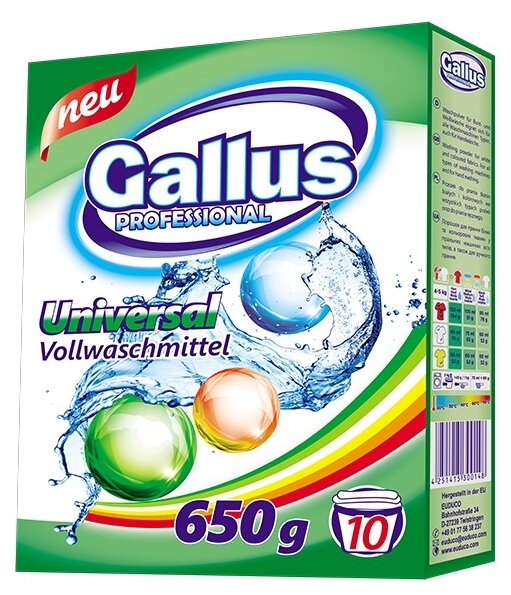 Gallus Стиральный порошок для стирки универ.тканей Universal 0,65 кг/18