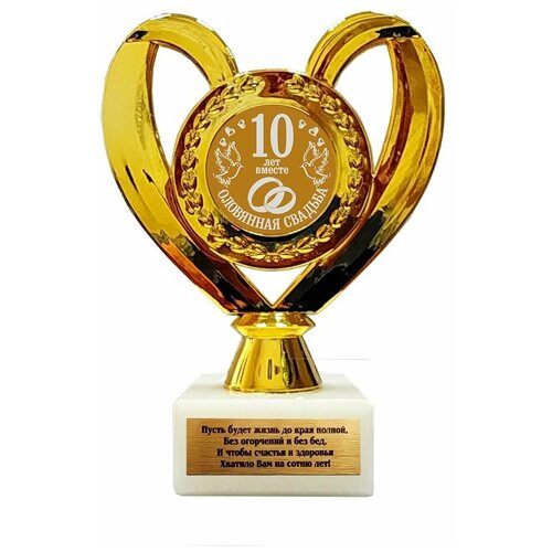 Статуэтка сувенирная 