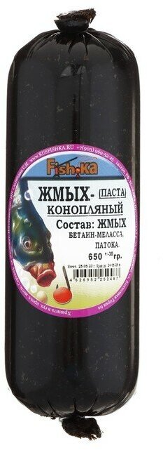 Жмых конопляный паста 650 г 9819581