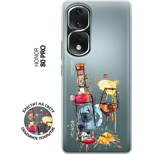 Силиконовый чехол на Honor 80 Pro / Хонор 80 Про с 3D принтом Aquarelle Wine прозрачный силиконовый чехол на honor 80 pro хонор 80 про с 3d принтом aquarelle wine прозрачный