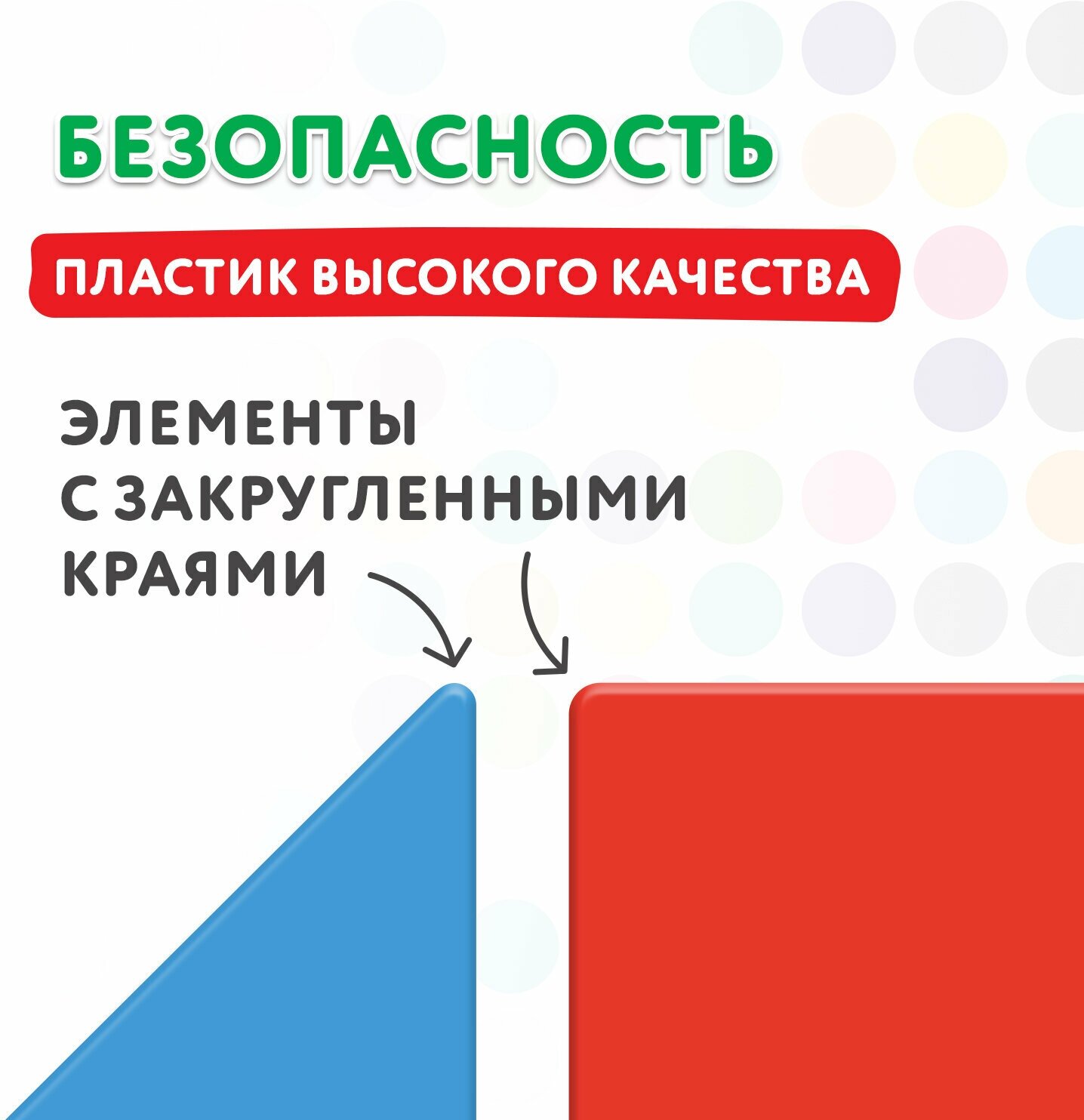 Касса цифр и счетных материалов, 132 элемента Brauberg - фото №14