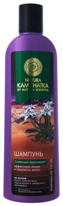 Natura Siberica шампунь Kamchatka Снежный Бриллиант эффектный объем и пышность волос