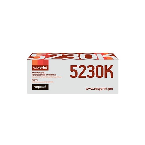 Картридж EasyPrint LK-5230K, 2600 стр, черный