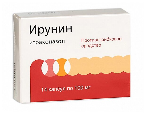 Ирунин капс., 100 мг, 14 шт.