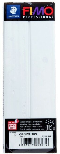 FIMO Пластика - полимерная глина, 454 г, Professional, белая