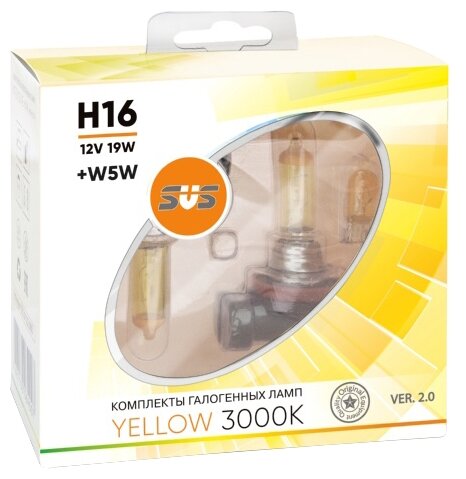 Галогенная лампа SVS Yellow 3000K H16 12V 19W Ver.2.0 (2 шт) - фото №1