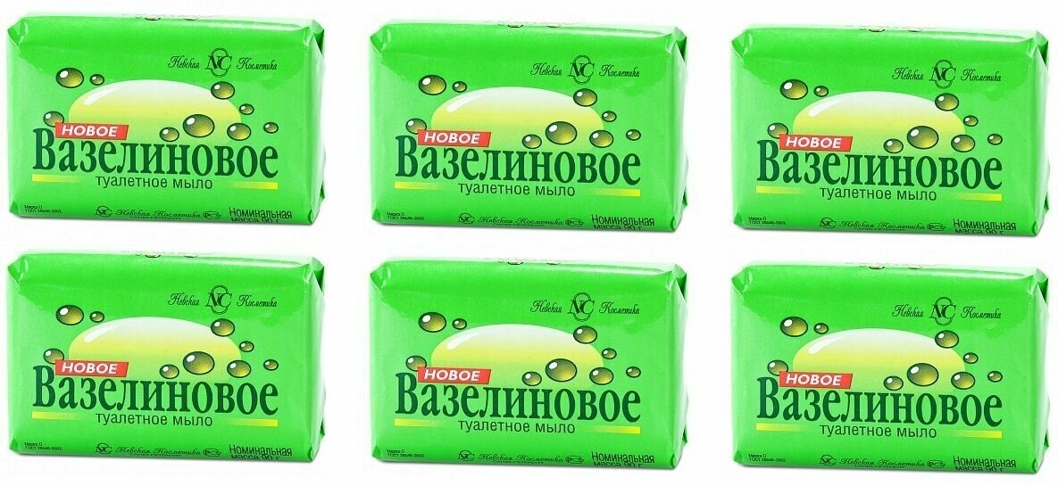 Невская Косметика Мыло кусковое Новое Вазелиновое, 6 уп., 90 г — фото 1