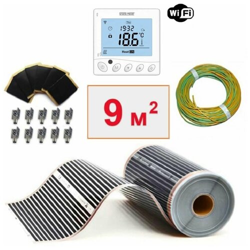 Пленочный электрический теплый пол под ламинат линолеум паркет 9мкв с wi-fi терморегулятором Инфракрасная пленка 9 м2 10000₽