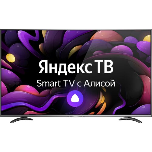 Телевизор Vekta LD-55SU8921BS 4457500₽