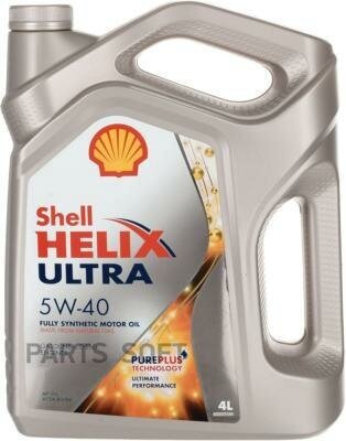 Масло моторное SHELL Helix Ultra 5W-40 4л. SHELL / арт. 550046361 - (1 шт)