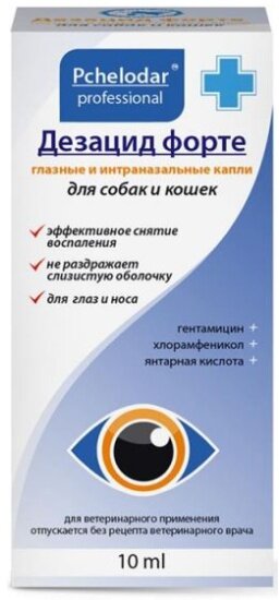 Капли Пчелодар Дезацид форте гл. капли для собак и кошек, 10 мл, 20 г, 1уп.