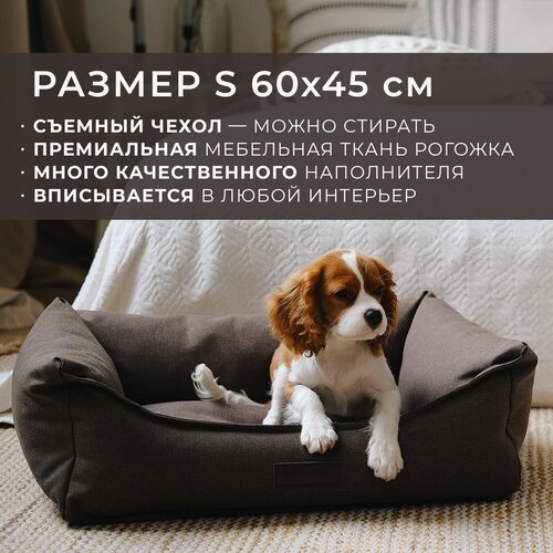 лежанка для животных со съемным чехлом pet bed рогожка размер xl 120х90 см темно серая Лежанка для животных со съемным чехлом PET BED Рогожка, размер S 60х45 см, коричневая