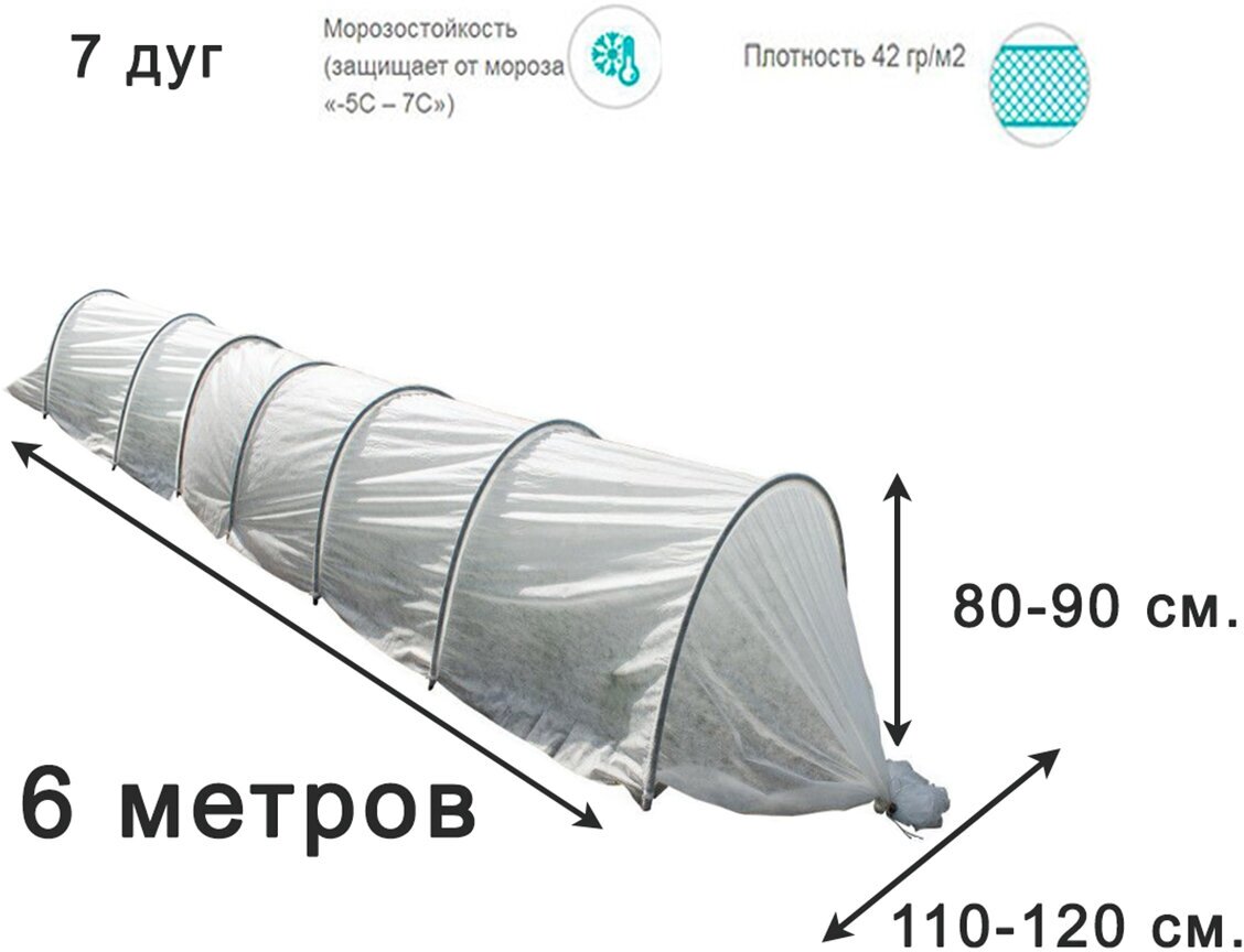 Парник теплица Подснежник Башагропласт, 6 метров - фотография № 2