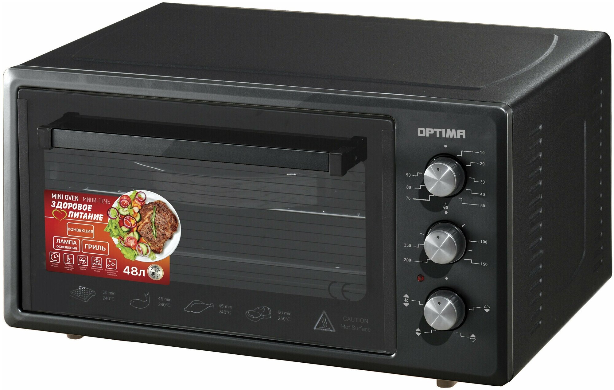 Мини-печь Optima OFС-48BL