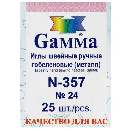 Иглы для шитья ручные Gamma N-357 гобеленовые №24 25 шт. в конверте острие закругл. 1755385682