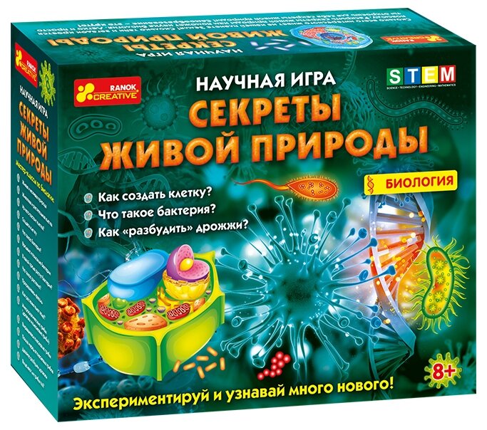 Научная игра «Секреты живой природы»