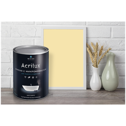 Краска латексная WEISS Acrilux для кухни и ванной комнаты влагостойкая моющаяся матовая светло-желтый 1.1 л, W3