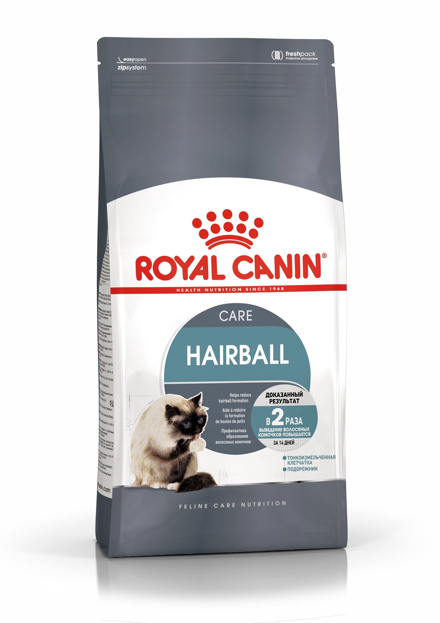 Сухой корм для кошек Royal Canin Hairball Care 2 кг