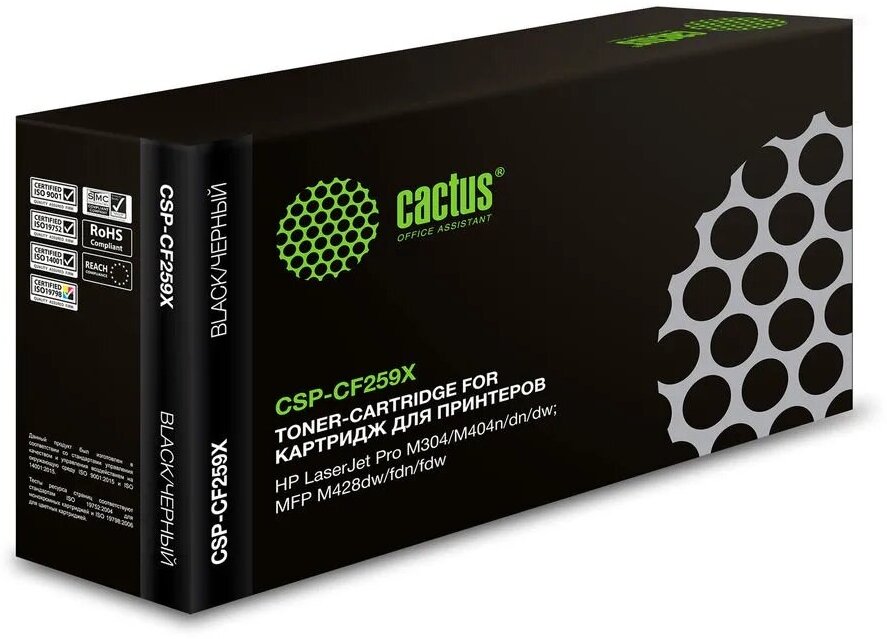 Картридж Cactus CSP-CF259X black