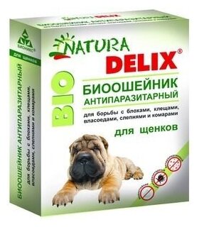 NATURA DELIX ошейник от блох и клещей Natura Delix Bio для щенков, собак, кошек, для домашних животных, 40 см