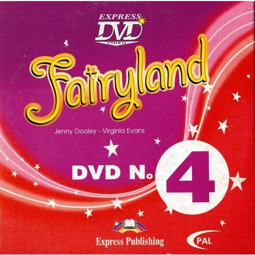 Fairyland 4 DVD video Видео диск