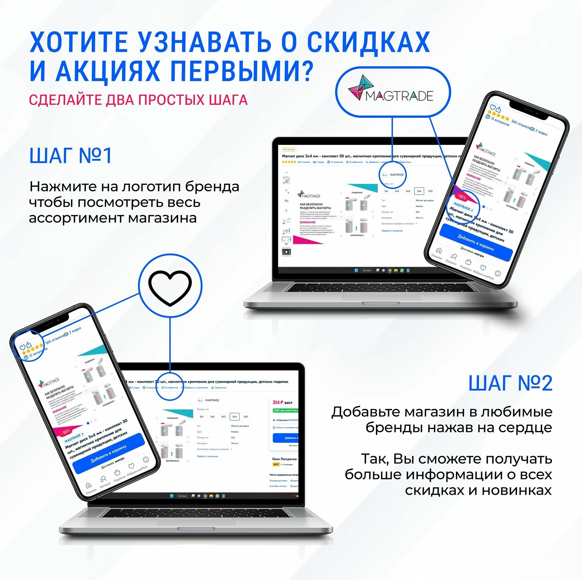 Ферритовый магнит Magtrade, диск 14х4 мм, комплект 20 штук