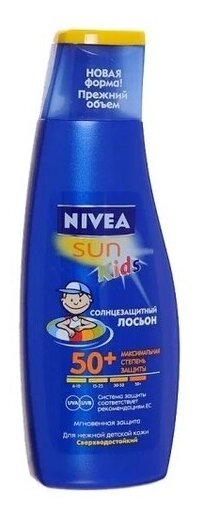 Детский солнцезащитный лосьон Nivea Играй и купайся SPF50+, 100 мл - фото №7