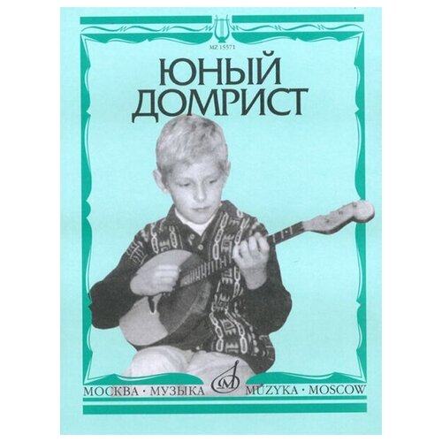 Издательство 