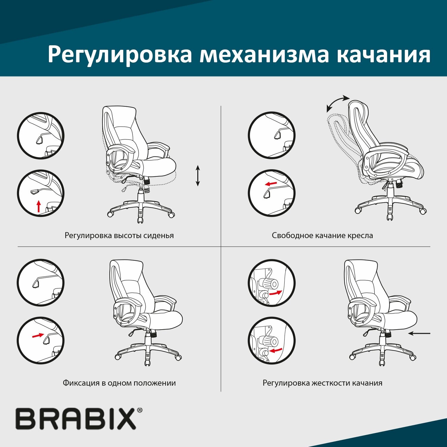 Механизм качания BRABIX "Топ-ган" для кресла, межцентровое расстояние крепежа 150х200 мм, 532007 - фотография № 4