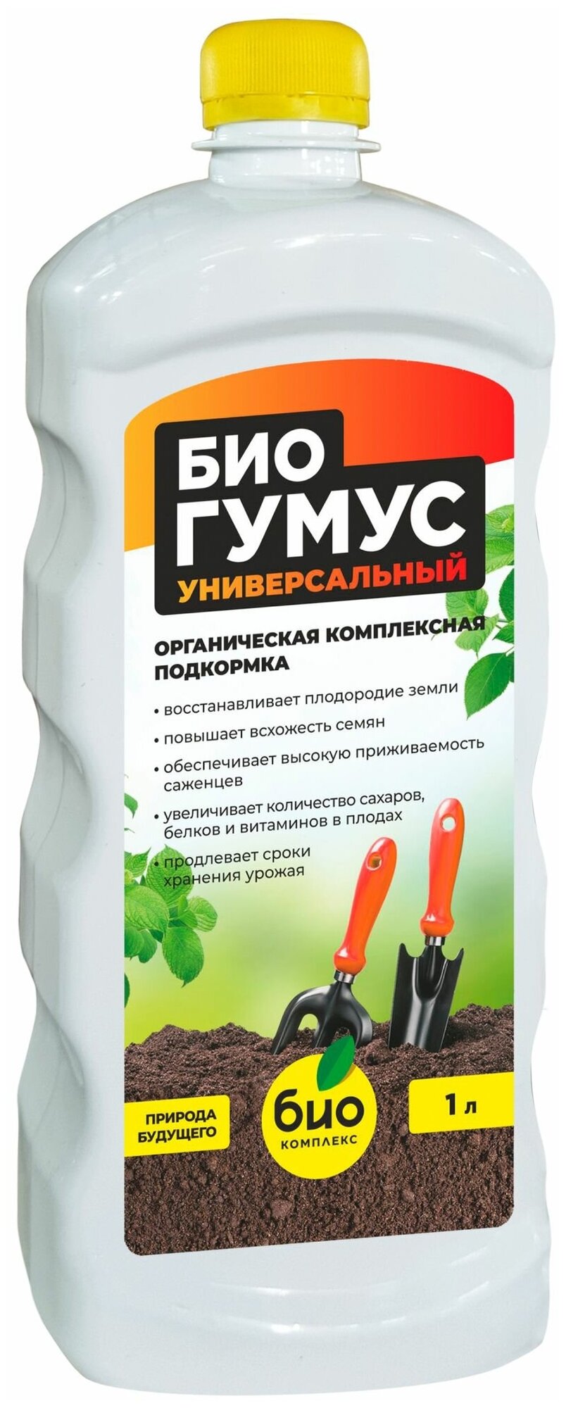 БИО-комплекс / Органическое удобрение БиоГумус содержит всё необходимое для сбалансированного питания всех видов растений 1 л — фото 1