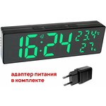 Часы метеостанция + блок питания в комплекте/часы сетевые 001 / черный корпус, зеленые цифры - изображение