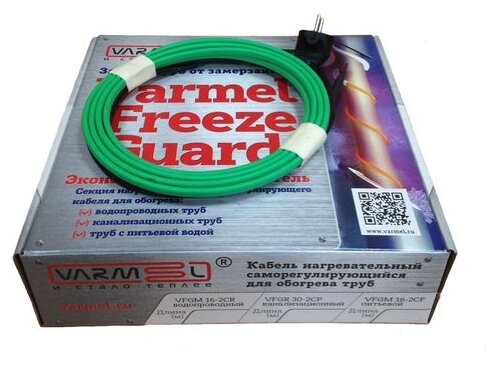    Varmel Freeze Guard 16VFGM2-CR-8 