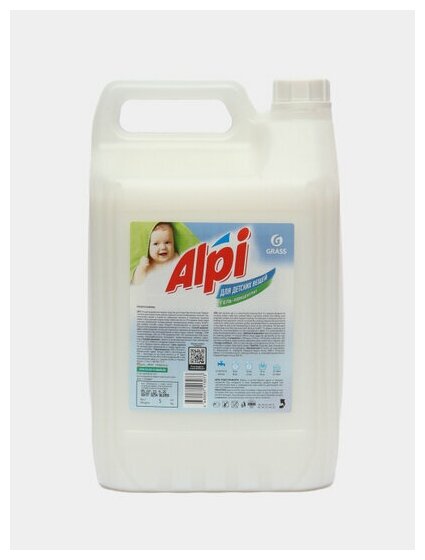 Гель для стирки Grass Alpi sensetive gel для детских вещей 5л - фото №19
