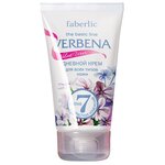 Faberlic Verbena Velvet Wear Дневной крем для всех типов кожи лица - изображение
