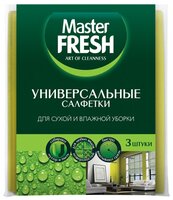 Салфетка универсальная Master FRESH вискоза 3 шт желтый