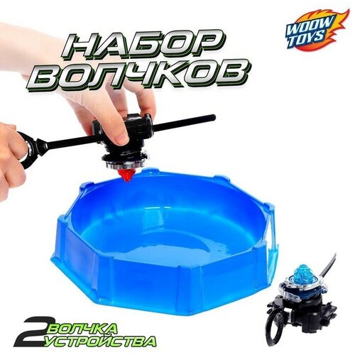 WOOW TOYS Набор волчков ULTRA SPIN MAX, 2 волчка, 2 устройства для запуска, арена, цвет микс