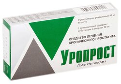 Уропрост 0,05 г супп рект №10