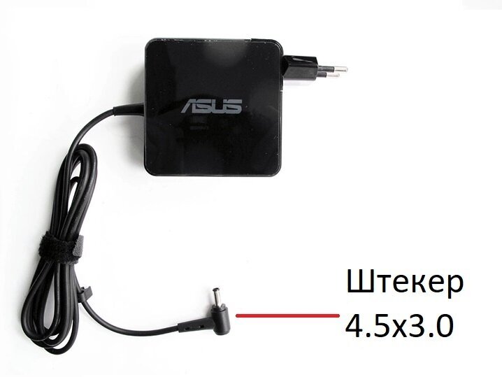 Блок питания зарядка для ноутбука Asus 19V 3.42A 65W штекер 4.5x3.0