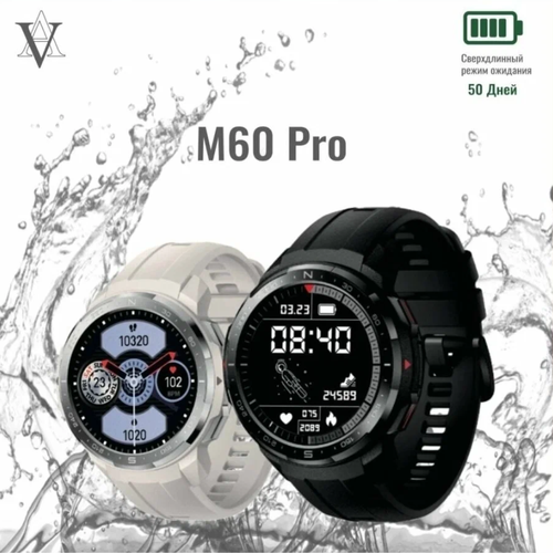 Умные часы / Smart Watch Смарт часы спортивные VAmobile M60 Pro / 48 мм / Черный