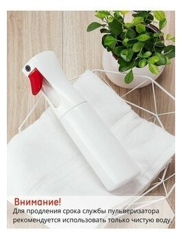 iCLEAN Пульверизатор iCLEAN YIJIE Time-Lapse Sprayer Bottle YG-06 белый - фотография № 8