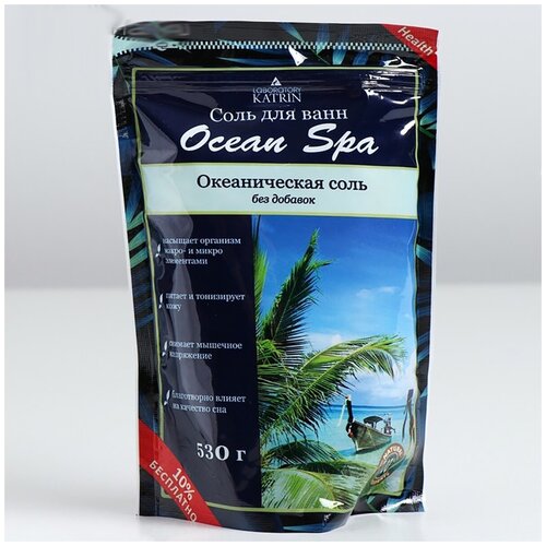 Соль для ванн Ocean Spa Океаническая, 530 г