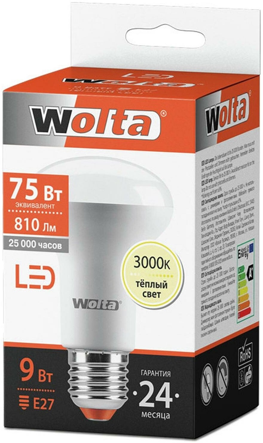 Светодиодная лампочка Wolta 25Y63R9E27 мощность 9 Вт 3000 К цоколь У27 матовое стекло - фотография № 6