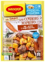 MAGGI Смесь для приготовления Сочного жаркого из мяса с картофелем, 34 г