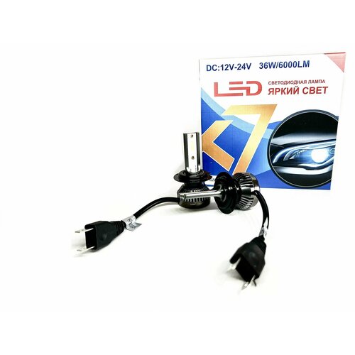 Лампа светодиодная H7 для авто Комплект 2шт. LED K7 (ярче ксенона) 12V/24V 6000K 36W 6000Lm
